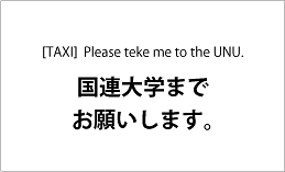 UNU_Taxi